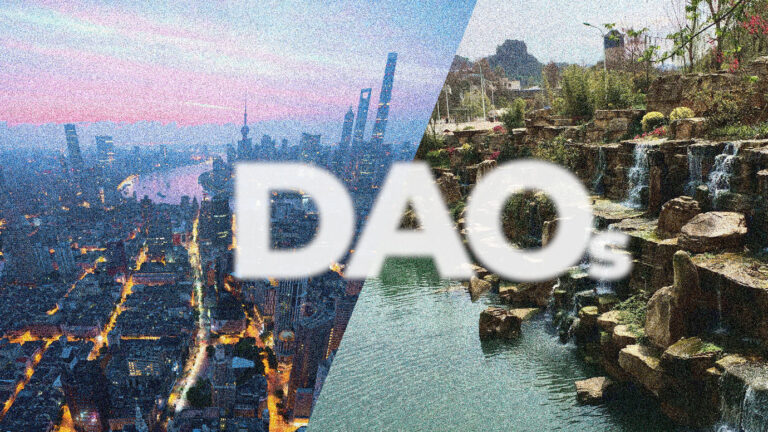 What is a DAO and the future of the organizations